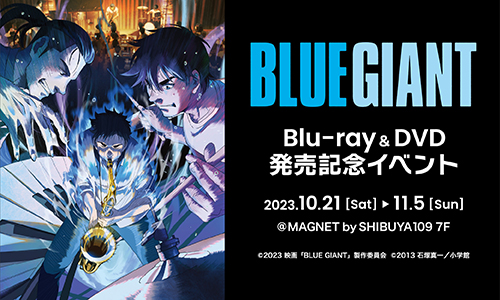 現品限り一斉値下げ！】 BLUE GIANT パブミラー その他 - gantiadi.ge