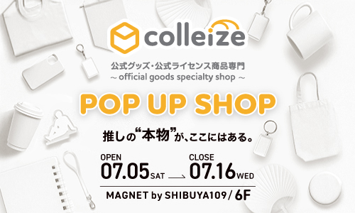 colleize