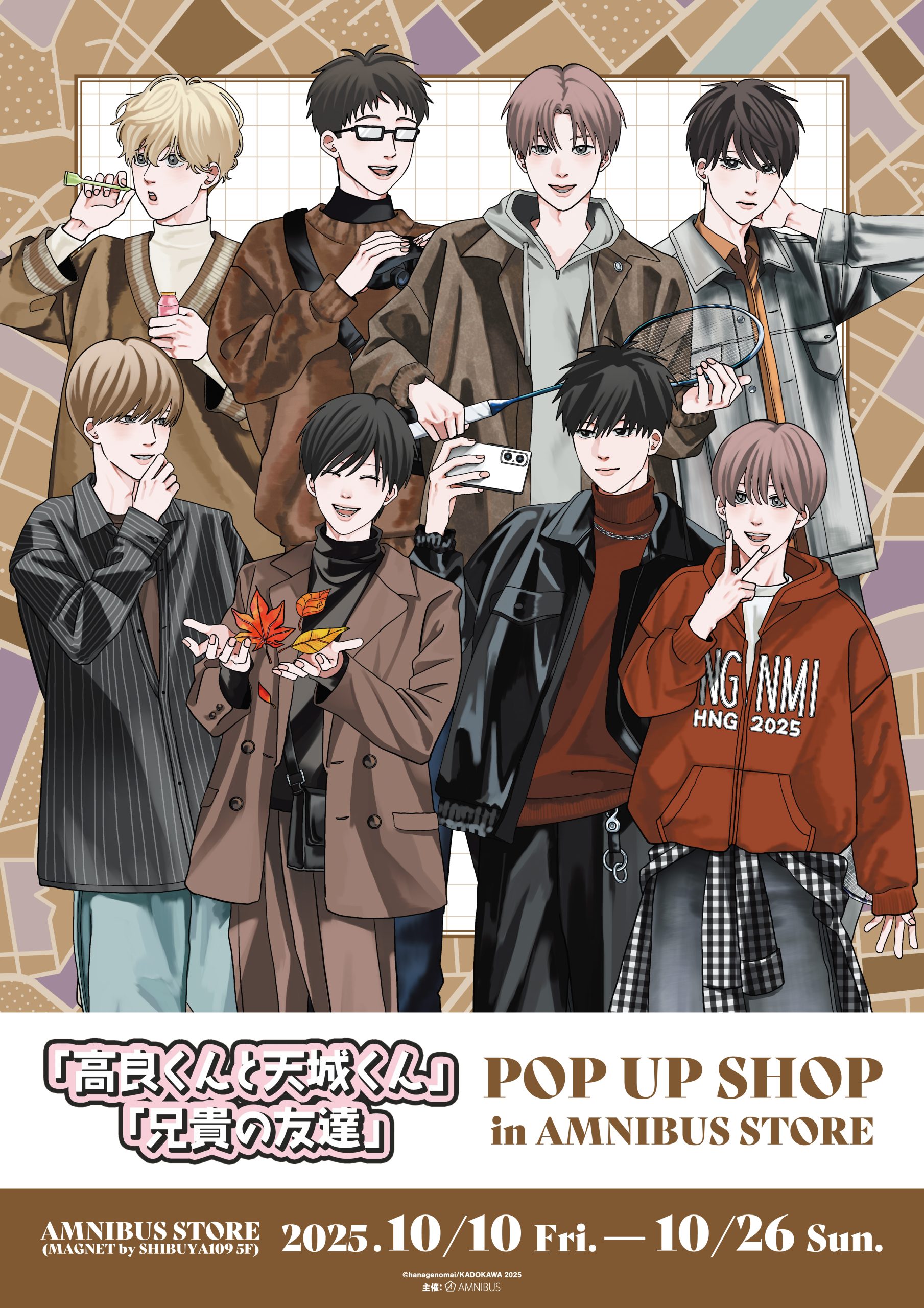 高良くんと天城くん HNG パーカー 高良くんと天城くん HNGロゴ パーカー ブラック: その他グッズ