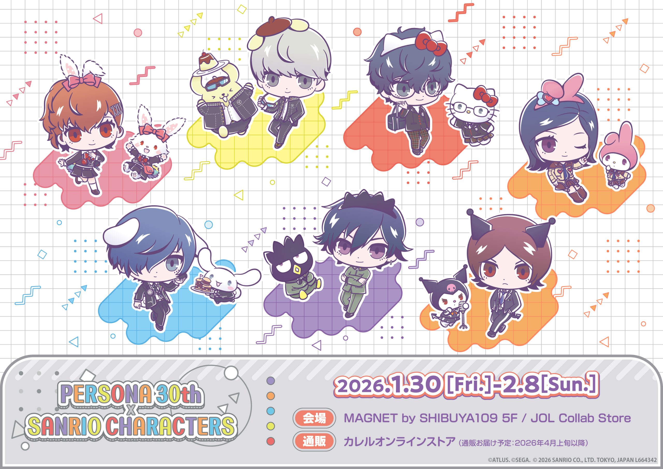 P30th×サンリオキャラクターズ POP UP SHOP』開催決定！ - MAGNET by